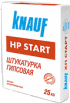 НР Start Knauf - штукатурная смесь на основе гипса – 44,00грн - объявление