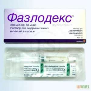 На ФАЗЛОДЕКС цена, подходящая лично Вам, и удобная доставка ЗДЕСЬ. - объявление