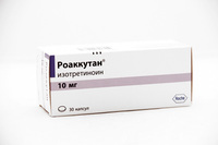 На лекарство Роаккутан цена очень отличается, но тут выгоднее всего - объявление