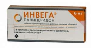 На нашем сайте можно купить Инвега (Invega 3 MG)дешевле. - объявление