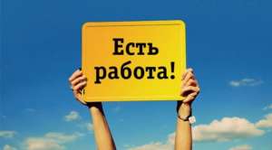 На работу приглашаются водители категории Е - оголошення