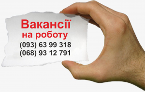На роботу будівельники (каменярі, муляри, штукатури) ТЕРМІНОВО! - объявление