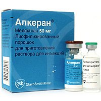 На сайте вы можете купить Алкеран недорого с доставкой домой - объявление