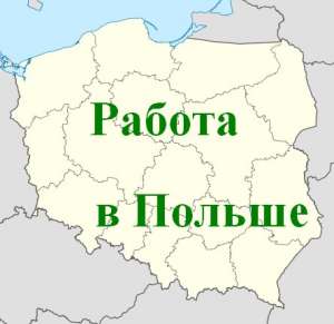 На сборку валиков (Польша) - объявление