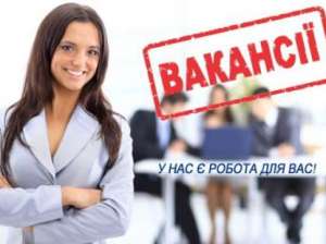 Набор консультантов - объявление