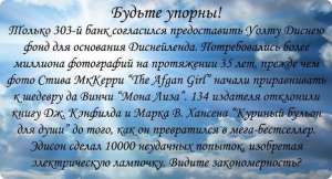Набор удаленных сотрудников - объявление