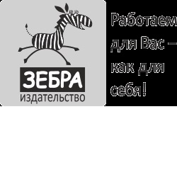 Наборщик текста (копирайтер, рерайтер), редактор - объявление
