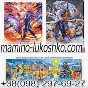 Наборы для вышивания бисером от - объявление