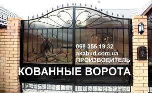 Навесы для авто. Автонавесы. Металлические и кованые ворота. Решетки, козырьки, двери