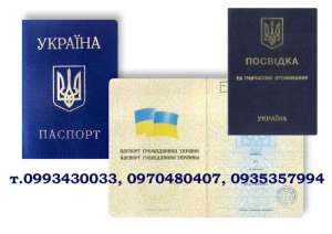Надамо кваліфіковану допомогу громадянам України та іноземцям у питаннях реєстрації місця проживання (прописки) у Харкові. - объявление