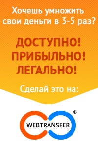 Надежные, высокодоходные инвестиции от 15% в месяц в долларах США. - оголошення