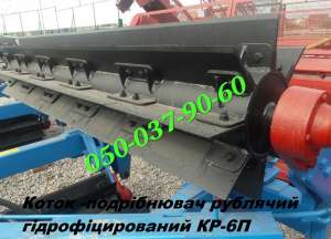 Надежный каток измельчитель (мульчирователь) КЗК-6-04 высокое качество - звоните и заказывайте. КАтки-измельчители любых производи
