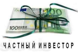 Надоели отказы в банках? Плохая кредитная история? Выход есть!!! - объявление