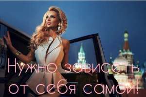 Надоело сидеть без денег, Хочешь жить красиво. Тогда звони
