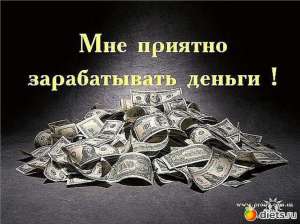 Надомная работа - объявление