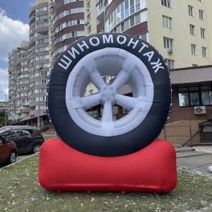 Надувне колесо для реклами шиномонтажа - оголошення