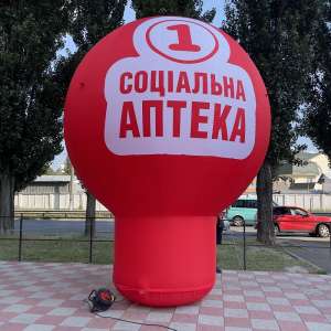 Надувные сферы, шары на тумбе - оголошення