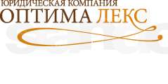 Наивысший уровень юридических услуг в кратчайшие сроки - объявление
