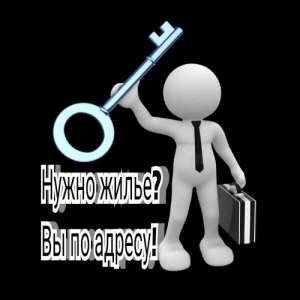 Найти жилье в Харькове! Комплексный ремонт объекта - объявление