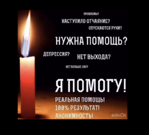 Найти любимого человека. Ритуалы на любовь. - объявление