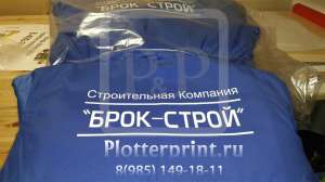 Наклейки на одежду. - объявление