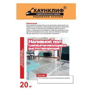 Наливной пол Хаунклиф - объявление