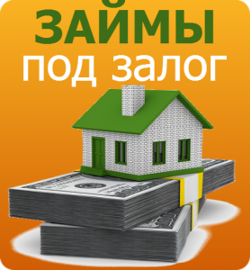 Наличные деньги быстро и без проблем. Кредитует частный инвестор. - объявление