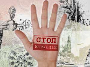 Написание антикоррупционной программы - объявление