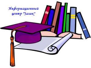 Написание качественных дипломных, курсовых, контрольных работ для студентов! - объявление