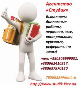 Написать отчет по практике - объявление