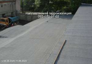 Наплавляемая кровля в Новомосковске - объявление