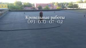Наплавляемая мягкая кровля в - объявление