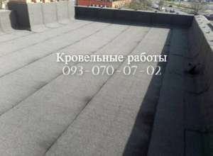 Наплавляемая мягкая кровля в Марганце - объявление