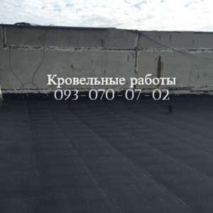 Наплавляемая мягкая кровля в Мелитополе - объявление