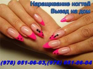 Наращивание ногтей Симферополь гелем на дому. - оголошення
