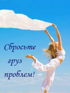 Народный целитель - объявление