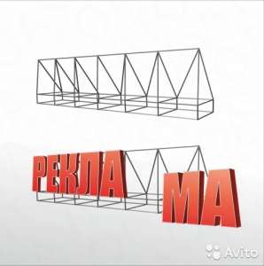 Наружная и интерьерная реклама КП Киевспецбуд - объявление