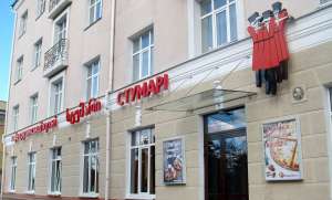 Наружная реклама Сумы. Вывески Сумы