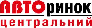 Наружная реклама на самом большом Авторынке - объявление