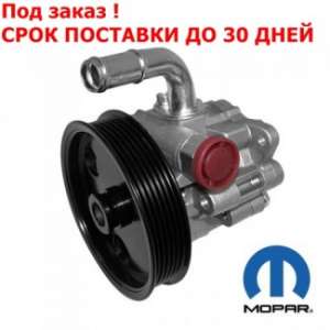 Насос гидроусилителя руля JEEP COMMANDER, JEEP GRAND CHEROKEE 3.0D 06.05-12.10 - оголошення