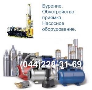 Насосное оборудование. Тепловые насосы - объявление