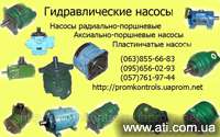 Насосы пластинчатые нерегулируемые Г12-3 на давление 6 3 - оголошення