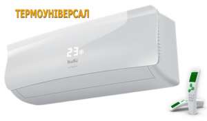 Настенный кондиционер Ballu i Green BSA-09HN1. Мы создаем климат для Вас! - оголошення