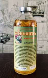 Настойка Женьшень - объявление