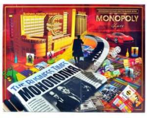 Настольная игра Монополия - объявление