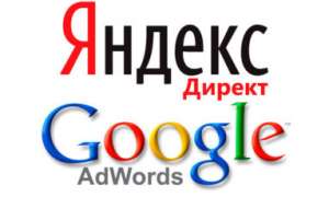 Настройка и ведение Яндекс Директ и Google adwords - объявление