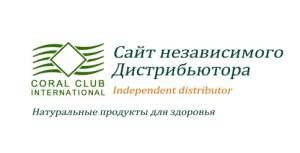 Натуральные продукты для здоровья - объявление