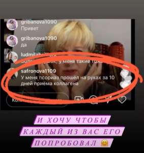 Натуральные продукты для здоровья! БАДЫ! Проверено - объявление