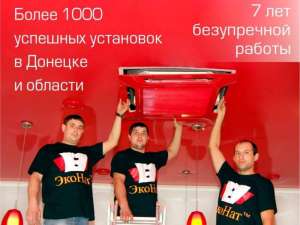 Натяжные потолки. Бесшовные. Фотопечать. Скидки + Подарки! - объявление