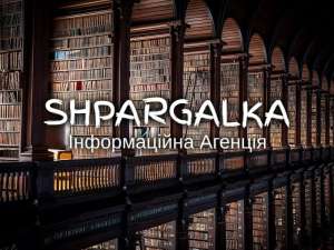 Наукова робота МАН на замовлення в Україні - объявление